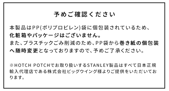 STANLEY スタンレー クラシック真空マグ 0.35L