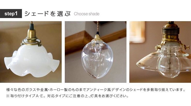Hot Crafts ホットクラフト - 照明器具｜Yahoo!ショッピング