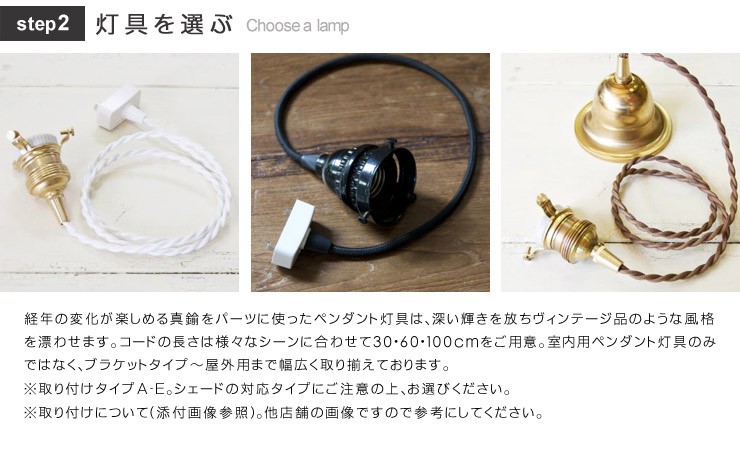 Hot Crafts ホットクラフト - 照明器具｜Yahoo!ショッピング