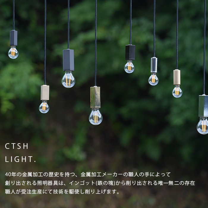CTSH LIGHT
