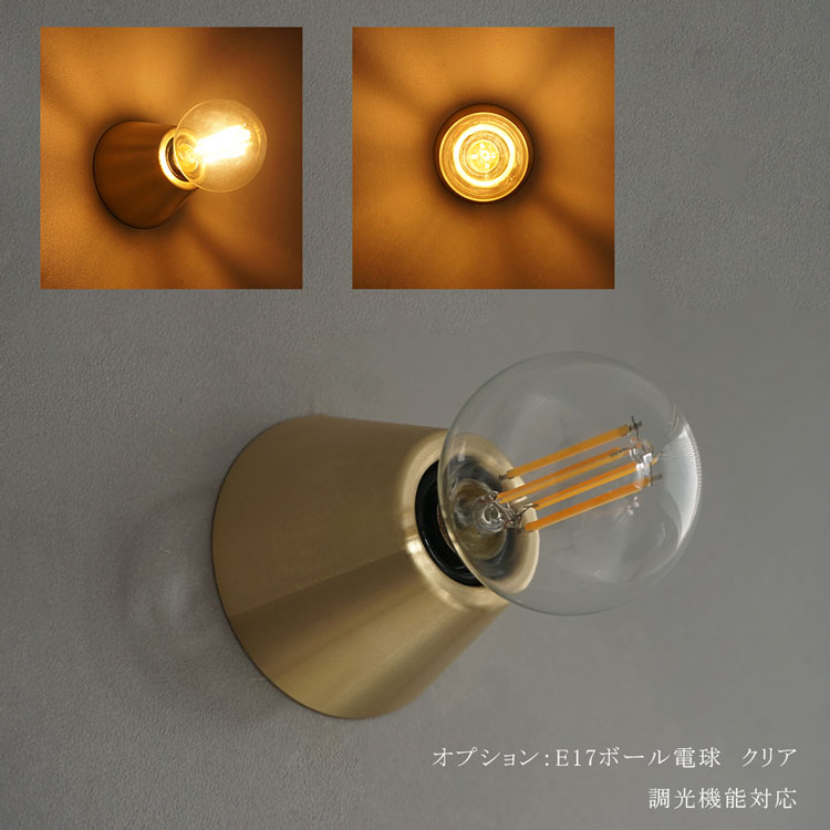 壁付けブラケット Fjell（フィエル）E17 照明 ライト ペンダントライト