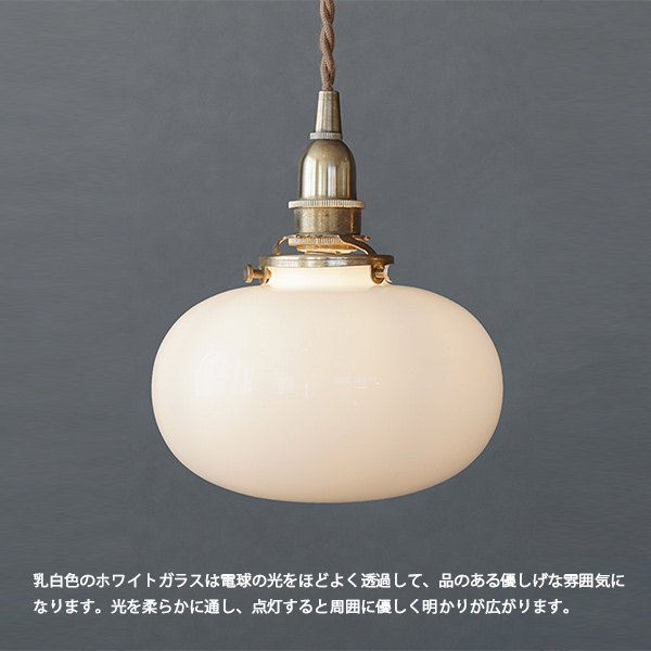 ミニガラスシェード オーバル クリア 照明,灯具,天井電源,ガラス