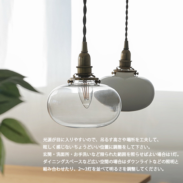 爆買 ミニガラスシェード オーバル クリア 照明,灯具,天井電源,ガラス