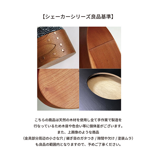 シェーカーティッシュボックス ブラック チェリー材 天然の木材