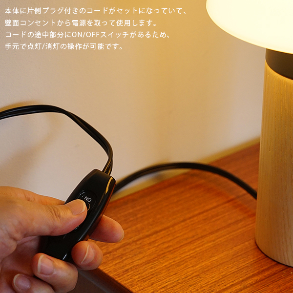 Joo stand light 照明 スタンドライト 灯具 ガラス LED対応 E17