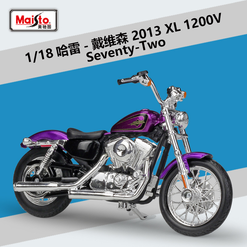 W2022507 ハーレー13種類　ミニカーバイクオートバイ　モデル883　1200XL　クラシック　1:18スケール　ギフト　コレクション　｜hotei-fukumimi｜11