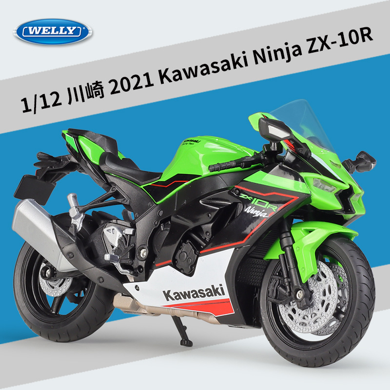 W20230237　ミニカー バイク ウェリー　1:12　忍者　カワサキ　ニンジャ　ZX-10R　2021　オートバイ　モデリング合金