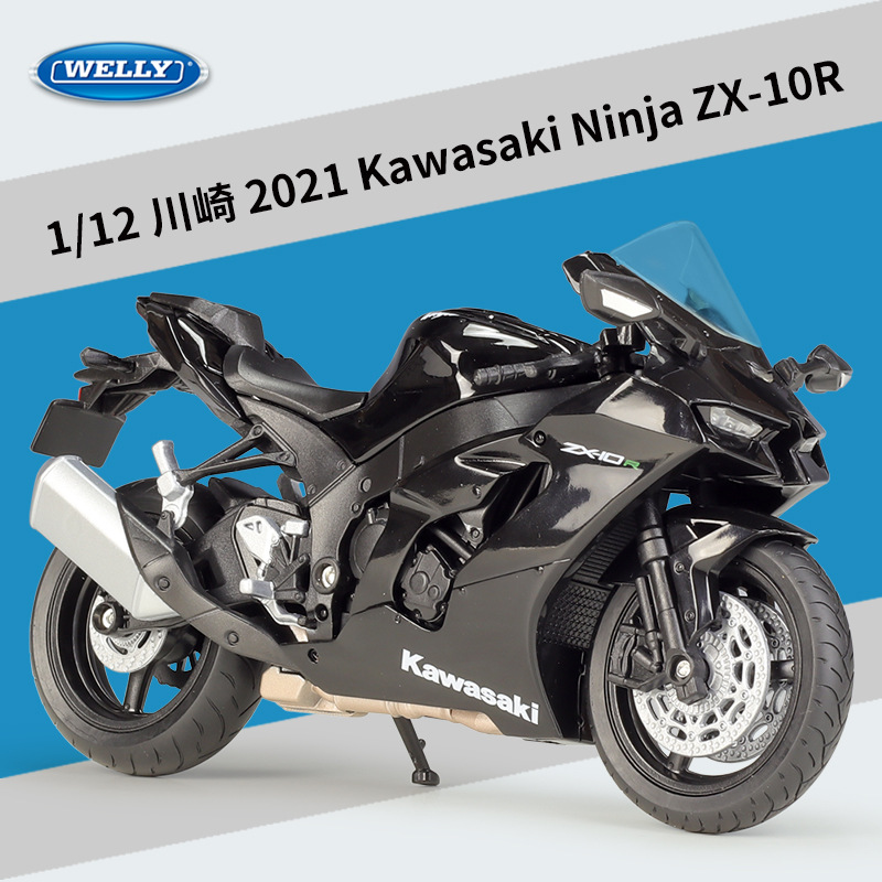 W20230237　ミニカー バイク ウェリー　1:12　忍者　カワサキ　ニンジャ　ZX-10R　2021　オートバイ　モデリング合金