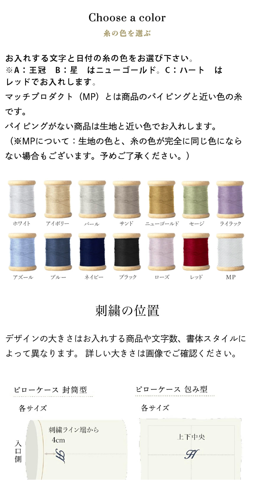 名入れ 刺繍オプション テンプレート ギフト 納期約7営業日 :monogramtp:ホテルライクインテリア - 通販 - Yahoo!ショッピング