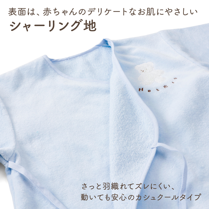 ガウン