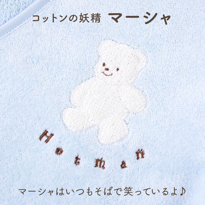 ガウン