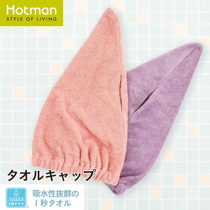 Hotman タオルケット ベージュ系 ストライプ　パイピング仕上げ Hotman タオルケット ベージュ系 ストライプ パイピング仕上げ