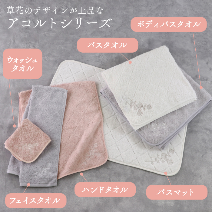 【新品 未使用】Hotman ホットマン バスタオル 2枚セット ペア アコルト Hotman 公式ホットマン 1秒タオル アコルトII ボディバスタオル