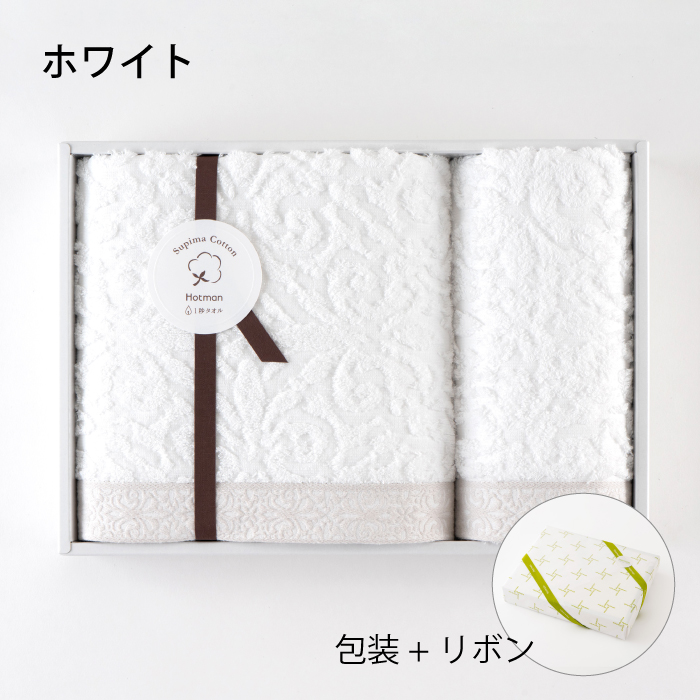 Hotman（ホットマン） バスタオル・フェイスタオルセット 1秒タオル