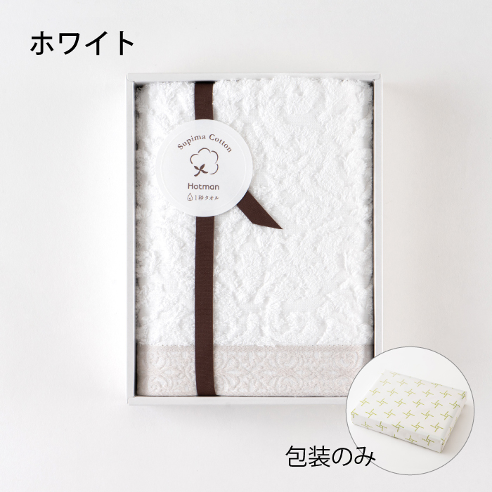 Hotman（ホットマン） フェイスタオル 1枚セット 1秒タオル アニー