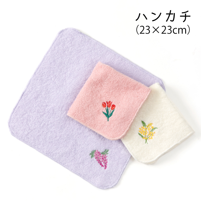 ハンカチ 1秒タオル カリーノ 23×23cm 日本製 ブランド ギフト ミニ