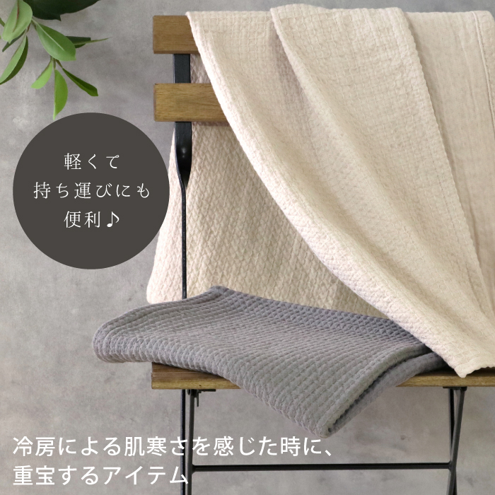 Hotman（ホットマン） 公式ホットマン 1秒タオル チル ひざ掛け 67