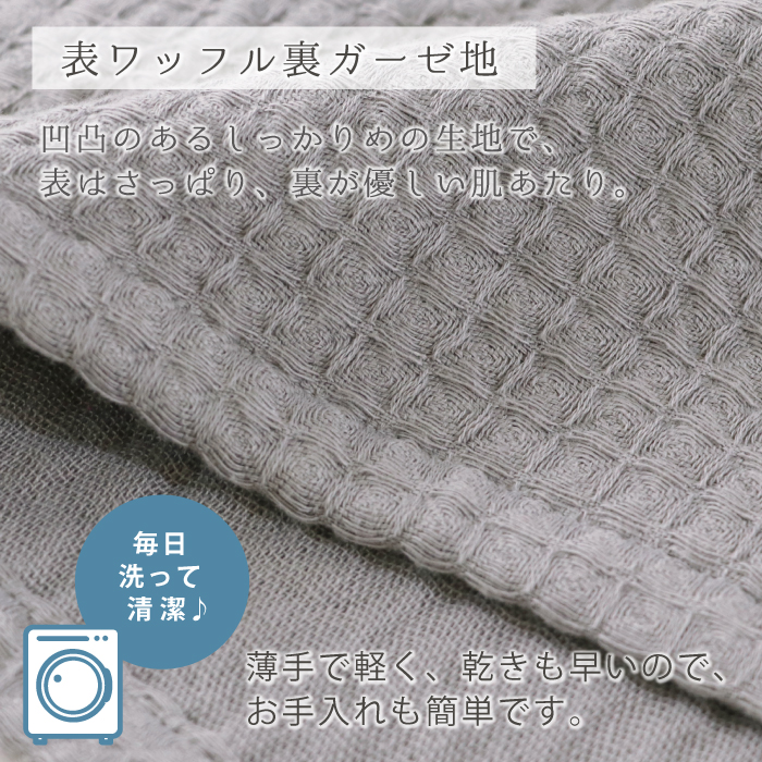 Hotman（ホットマン） 公式ホットマン 1秒タオル チル ひざ掛け 67