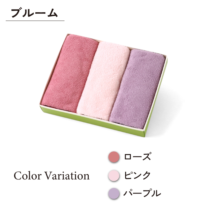 ⭐️Hotman フェイスタオル　3枚セット　新品未使用‼️ Hotman（ホットマン） ライトフェイスタオル3枚 1秒タオル ホットマン