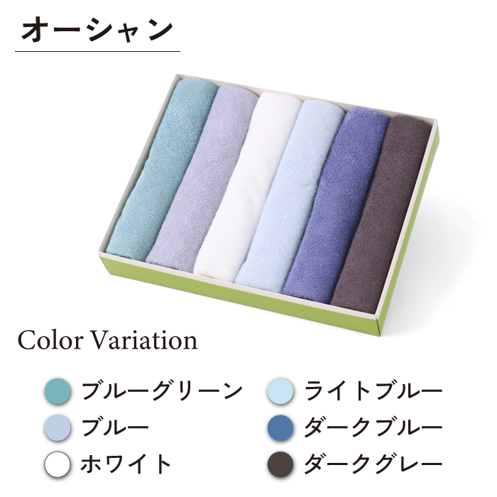 Hotman（ホットマン） 公式ホットマン 1秒タオル ホットマンカラー12