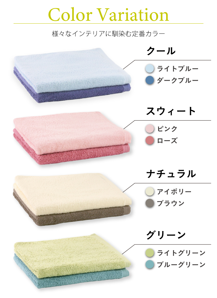 ホットマン　バスタオル　2枚セット　新品 一秒タオル)HOTMAN ホットマン バスタオル2枚セット(HMTT00001n
