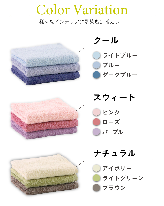 Hotman（ホットマン） タオル 1秒タオル 3枚セット ホットマンカラー12