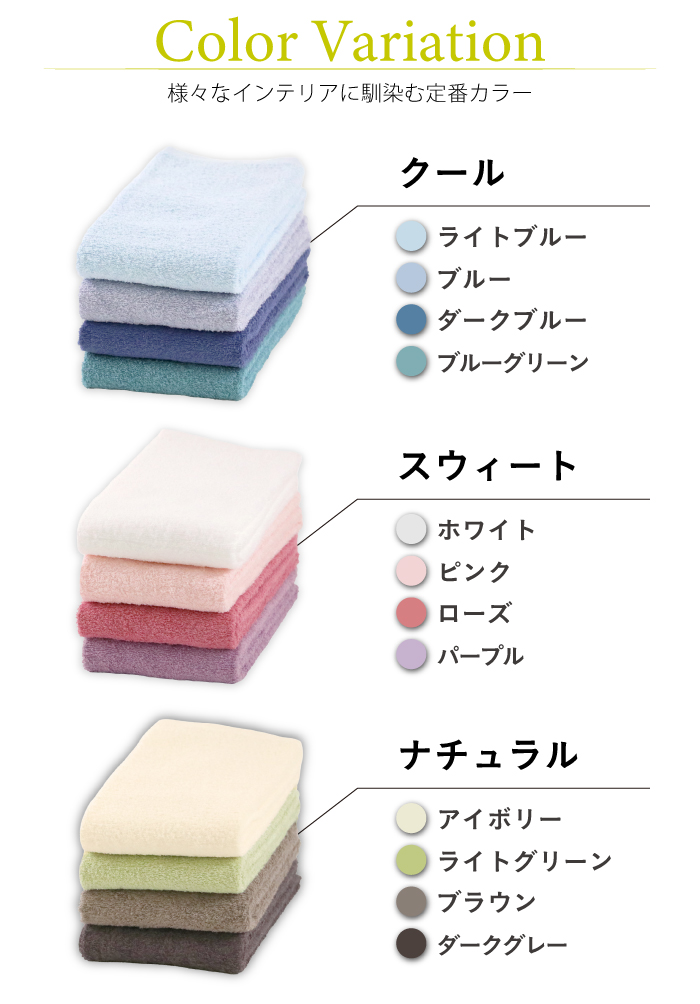 Hotman（ホットマン） タオル 1秒タオル 4枚セット ホットマンカラー12