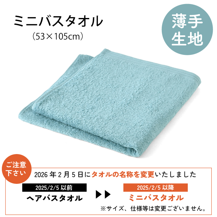 サイズ