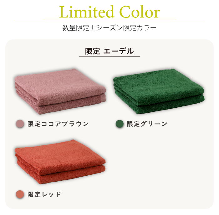 Hotman（ホットマン） バスタオル 1秒タオル 2枚セット ホットマン