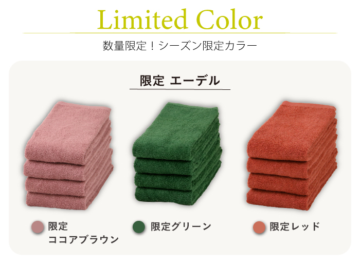 25awカラーバリエーション