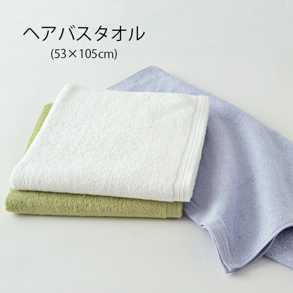 新品新作HOTMAN 1秒タオル/Artena Towel タオル/バス用品
