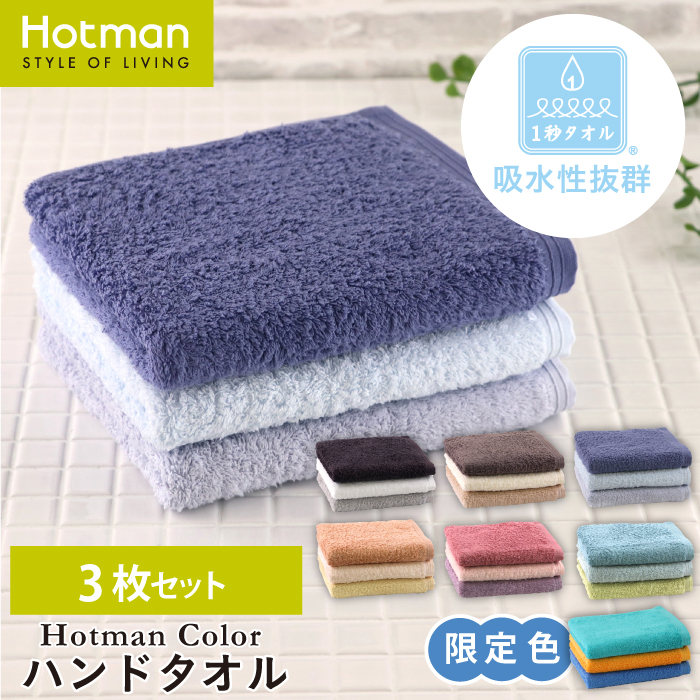 エプロン　ホットマン　HOTMAN 青　ブルー　タグ付　タオル地　花柄　ポケット エプロン ホットマン HOTMAN 青 ブルー タグ付 タオル地 花柄