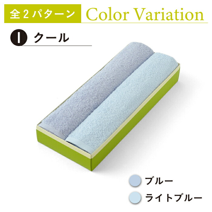 ホットマン　バスタオル2枚　フェイスタオル2枚 ホットマン＞ホットマンカラー ヘアバスタオル2枚セット | 商品