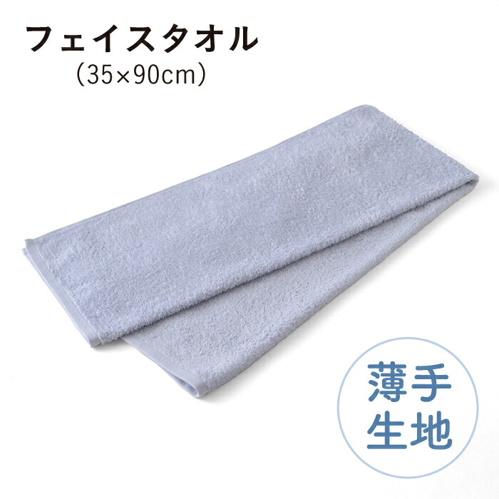 ホットマン　フレンチレース　タオルセット Hotman ホットマン 1秒タオル ギフト セット フェイスタオル2枚