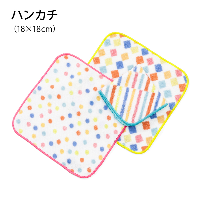 ジョイフル ハンカチ