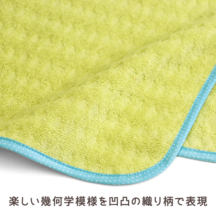 ジョイフルタイム ベビーバスタオル