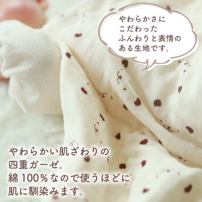 Hotman ブランケット 1秒タオル かくれんぼ ガーゼ ベビー