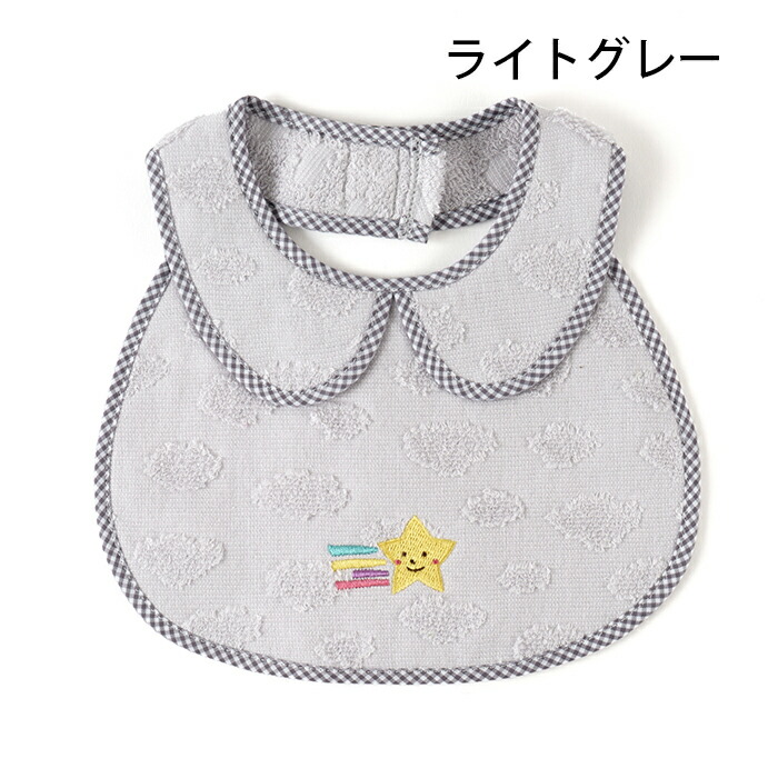 Hotman（ホットマン） スタイ 1秒タオル ラブリーデイ 衿付 日本製