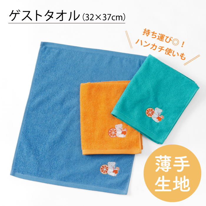 Hotman タオルセット 銀座松屋開店100年記念限定色 Hotman（ホットマン