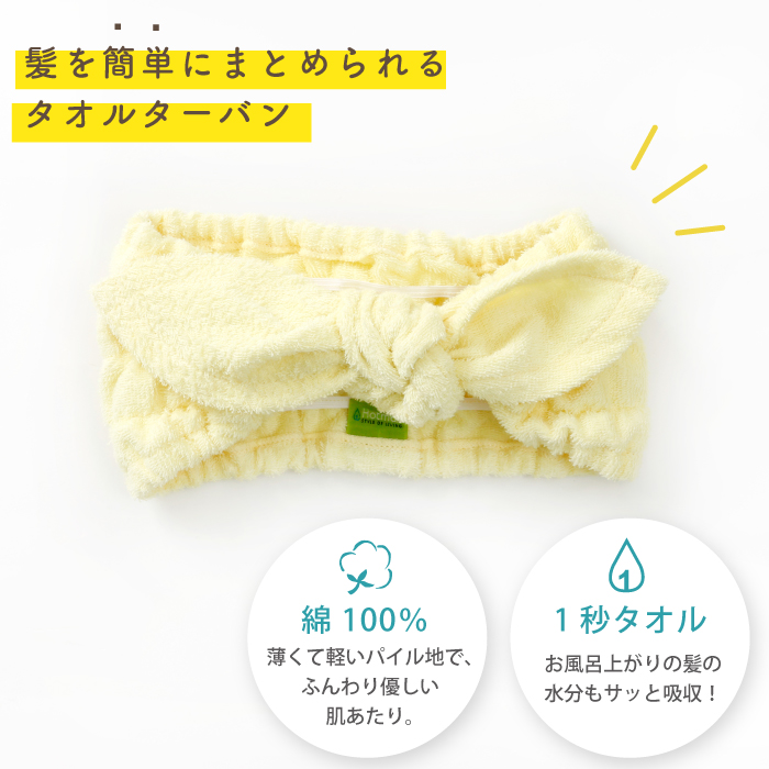 オレンジ バスターバン 1