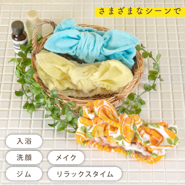 オレンジ バスターバン 2