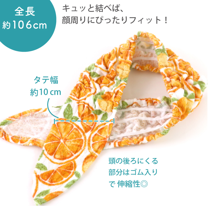 オレンジ バスターバン 3