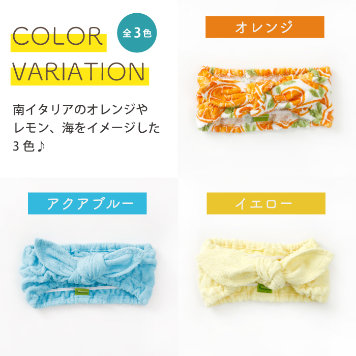 オレンジ バスターバン 4