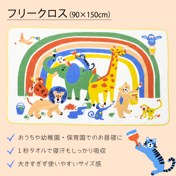 ペインティング BB