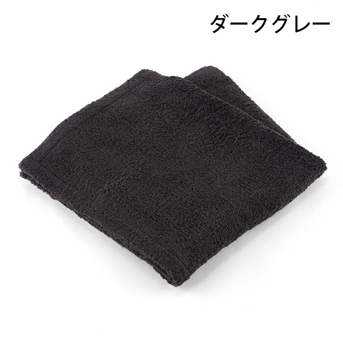ホットマン 1秒タオル ボーダーバスタオルセット 1秒タオル〉ボーダーバスタオルセット｜大丸松坂屋オンライン