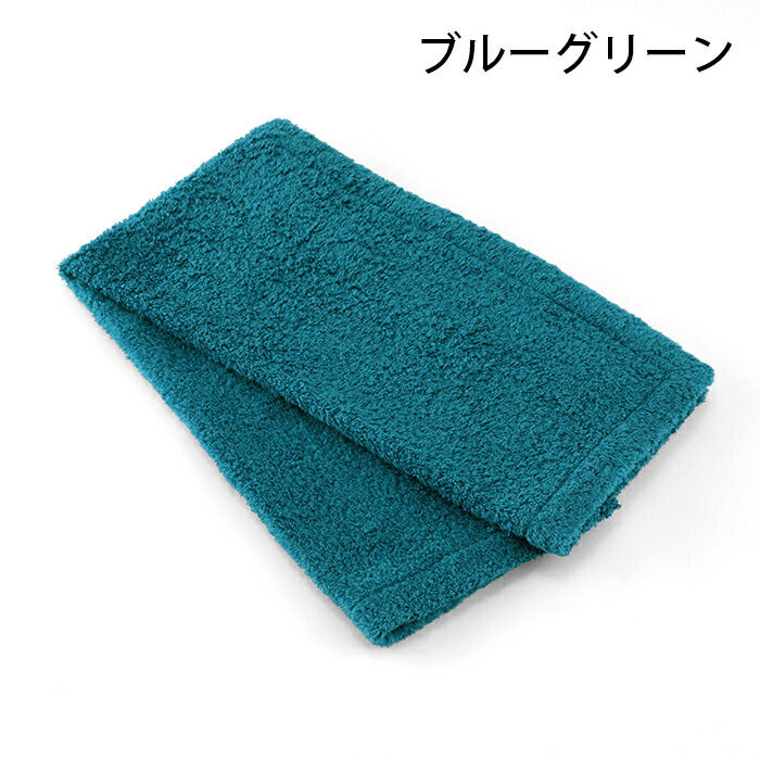 タオル １秒タオル ラディアン ハンドタオル 38×80cm 日本製 公式ホットマン Hotman | Hotman | 04