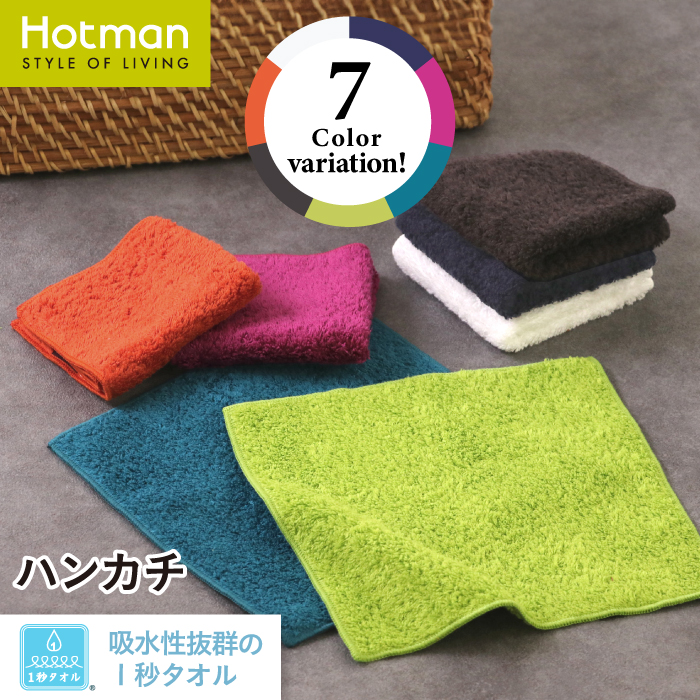 【新品】Hotman タオル ギフト Hotman - Hotman タオルセット ギフトの通販 by lull｜ホット