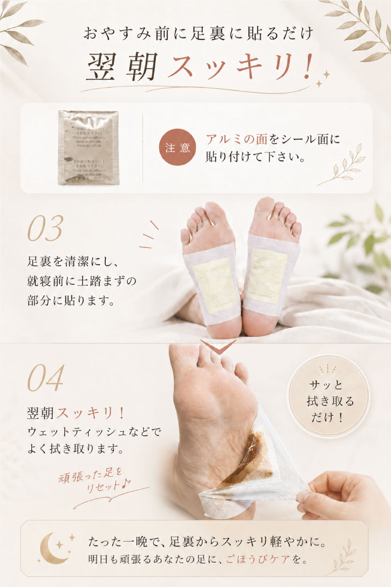 冷え性・美脚に【新品】遠赤外線ブーツ型ヒートマット★パラフィンシート30枚付★ 遠赤足裏シート ビサミン 足裏シート 遠赤外線 遠赤 足用シート 大容量