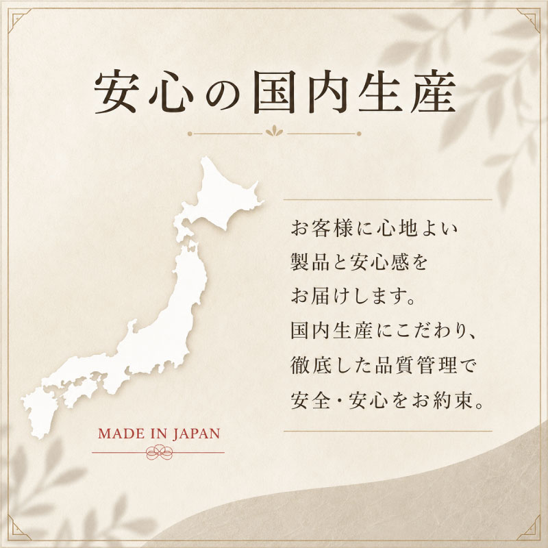 足裏シート 遠赤足裏シート 樹液シート