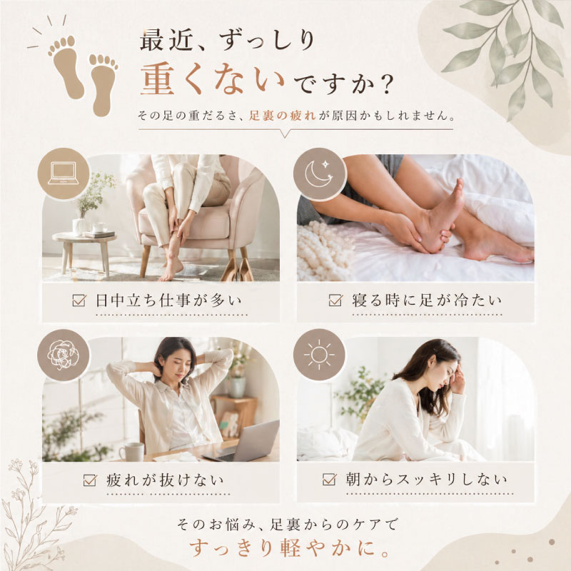 足裏シート 遠赤足裏シート 樹液シート